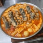 떡볶이